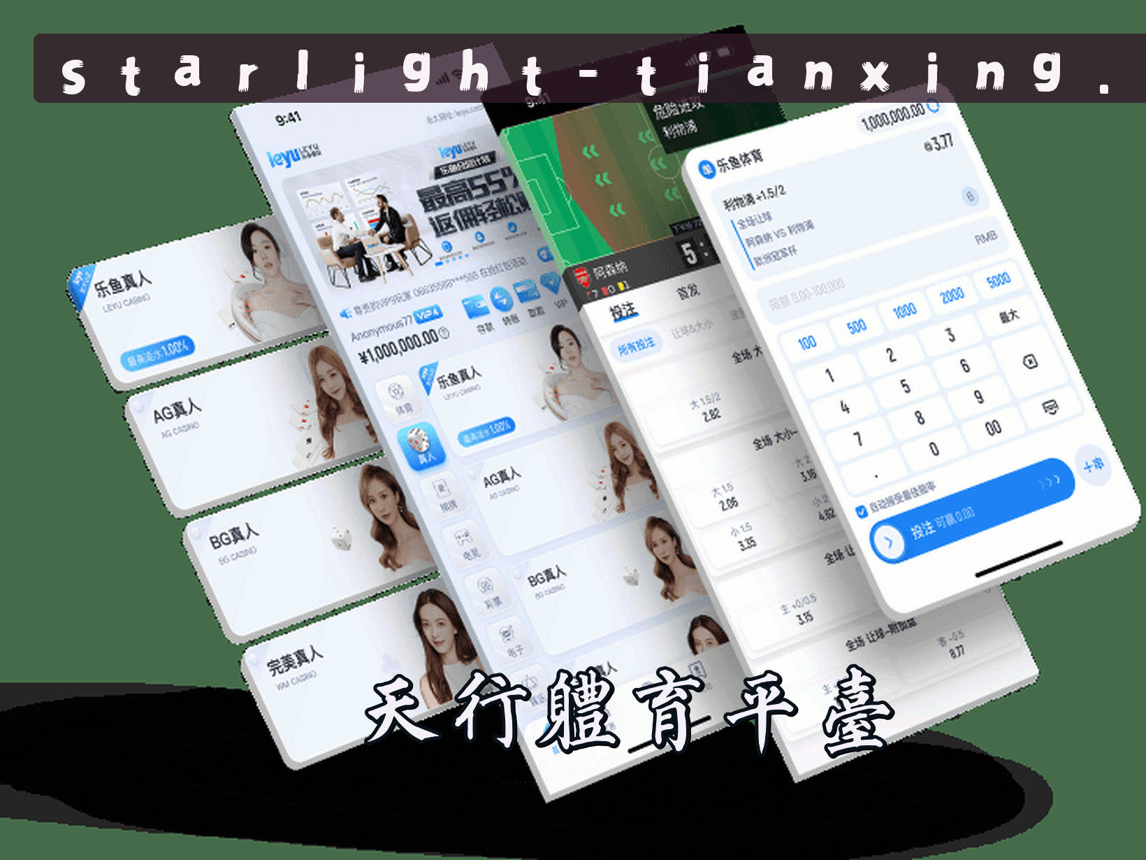 关于我们 - 找不到天行体育的最新官网？天行官方唯一推荐入口在此。