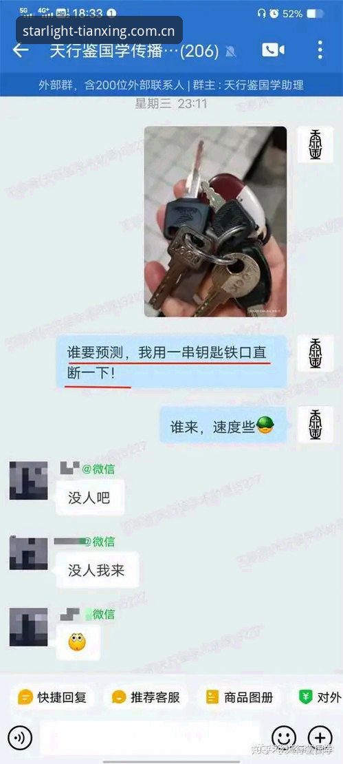 揭秘：天行体育官网地址哪个好？技术评测揭示背后的真相